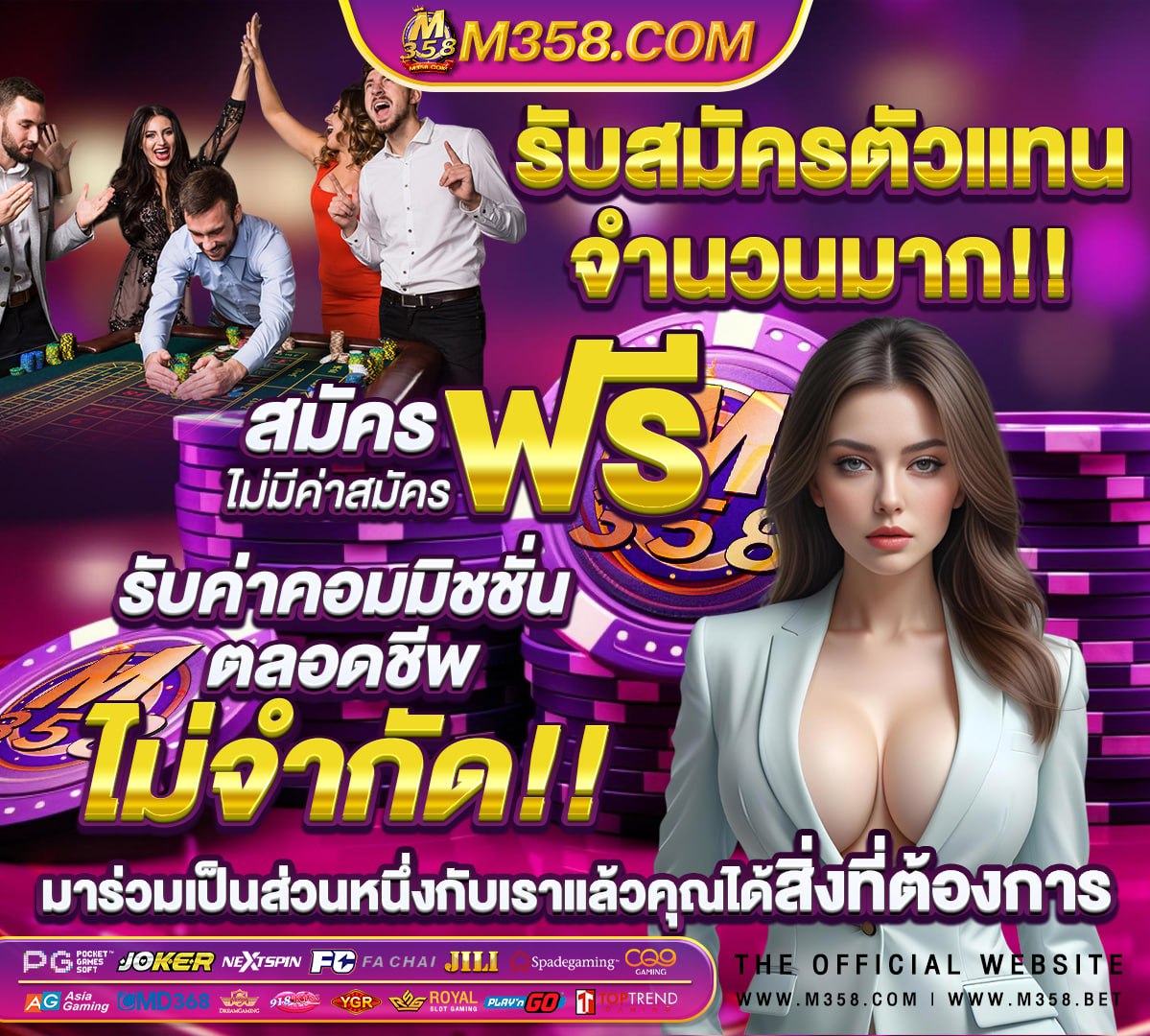 สมัคร สมาชิก กิ ฟ ฟา รี น